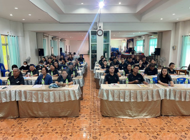 จัดโครงการฝึกอบรม “สหกรณ์ รัฐ คนละครึ่ง พึ่งพิงกัน” ... พารามิเตอร์รูปภาพ 34